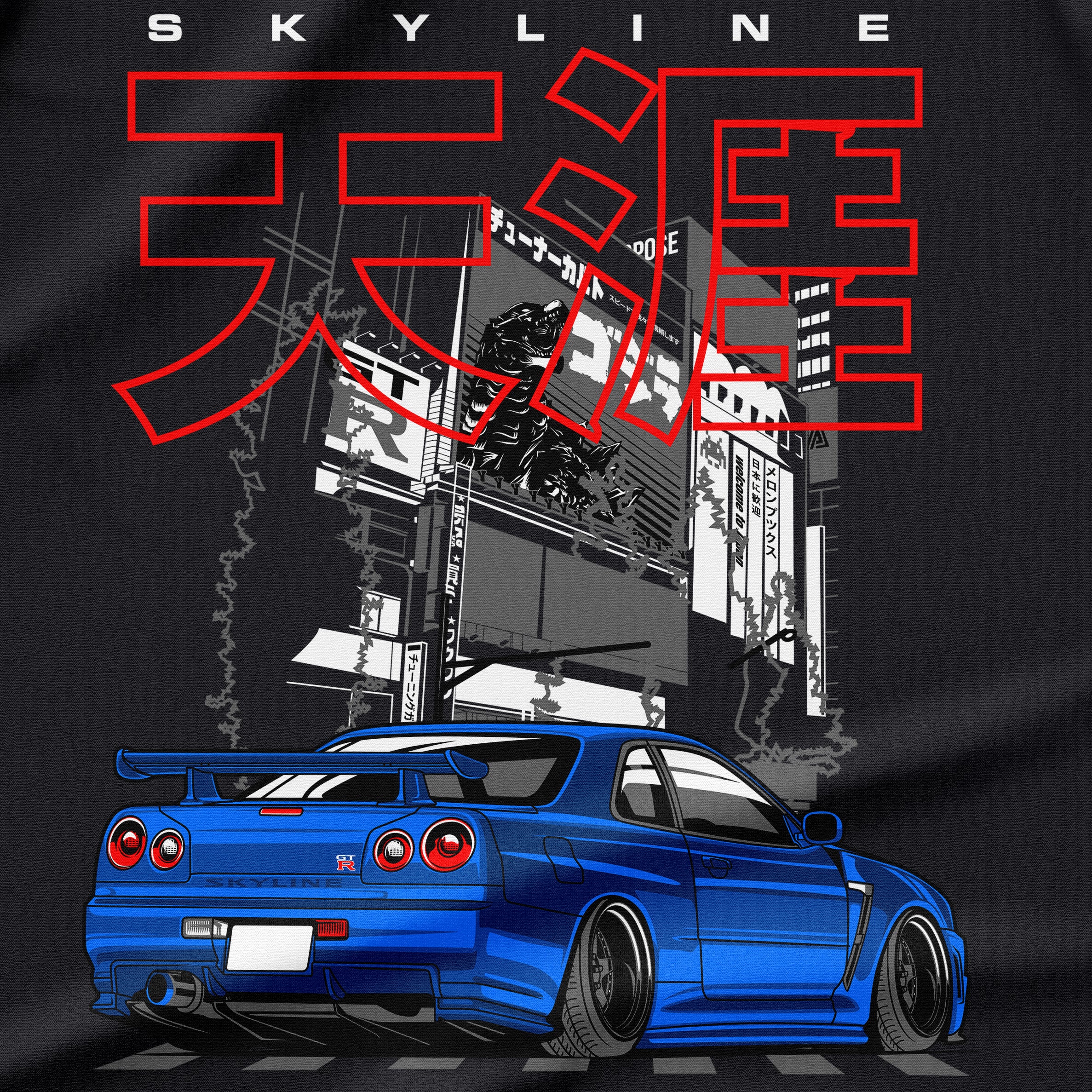 BLUE SKYLINE HOODIE