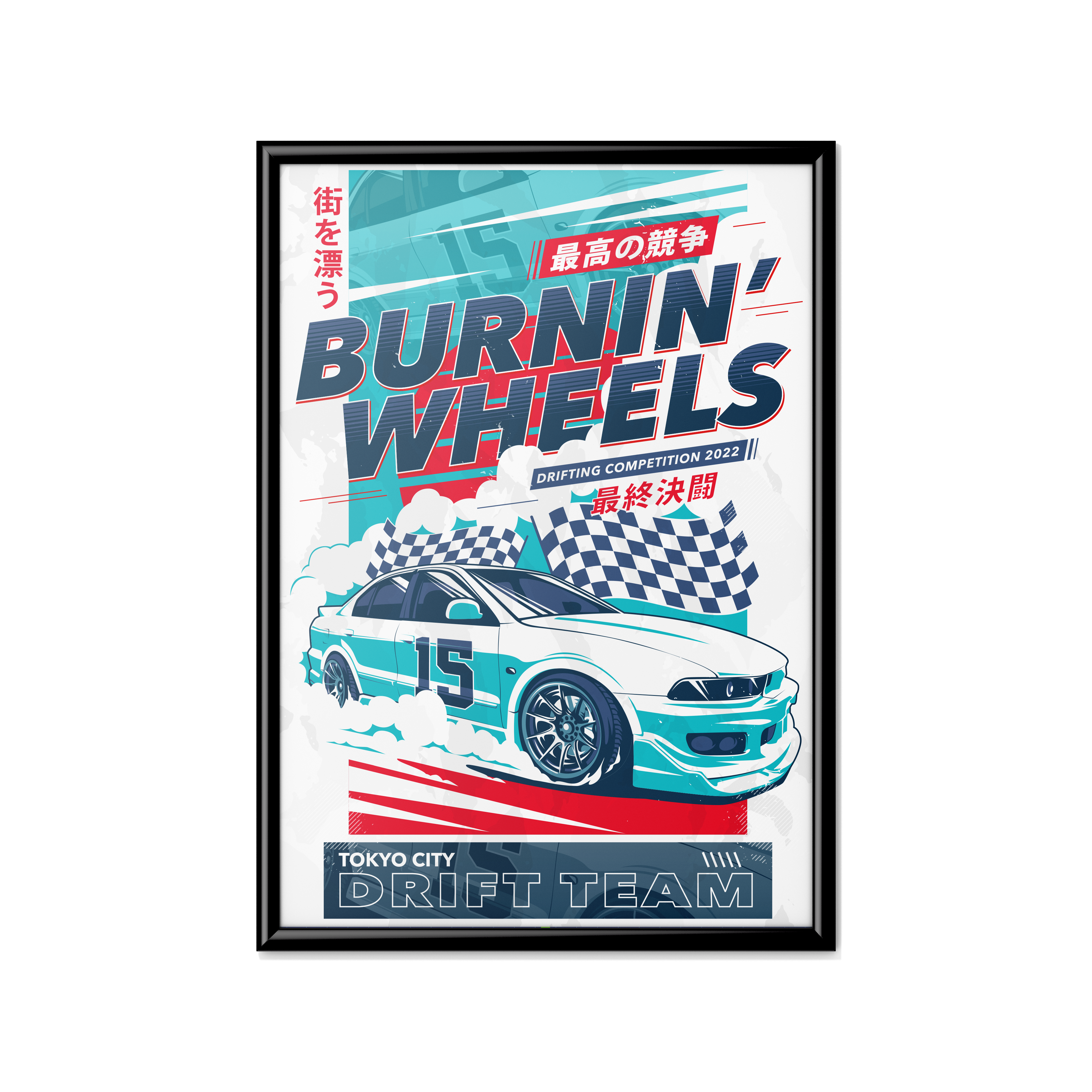 READY TO PRINT - ARTWORK#1