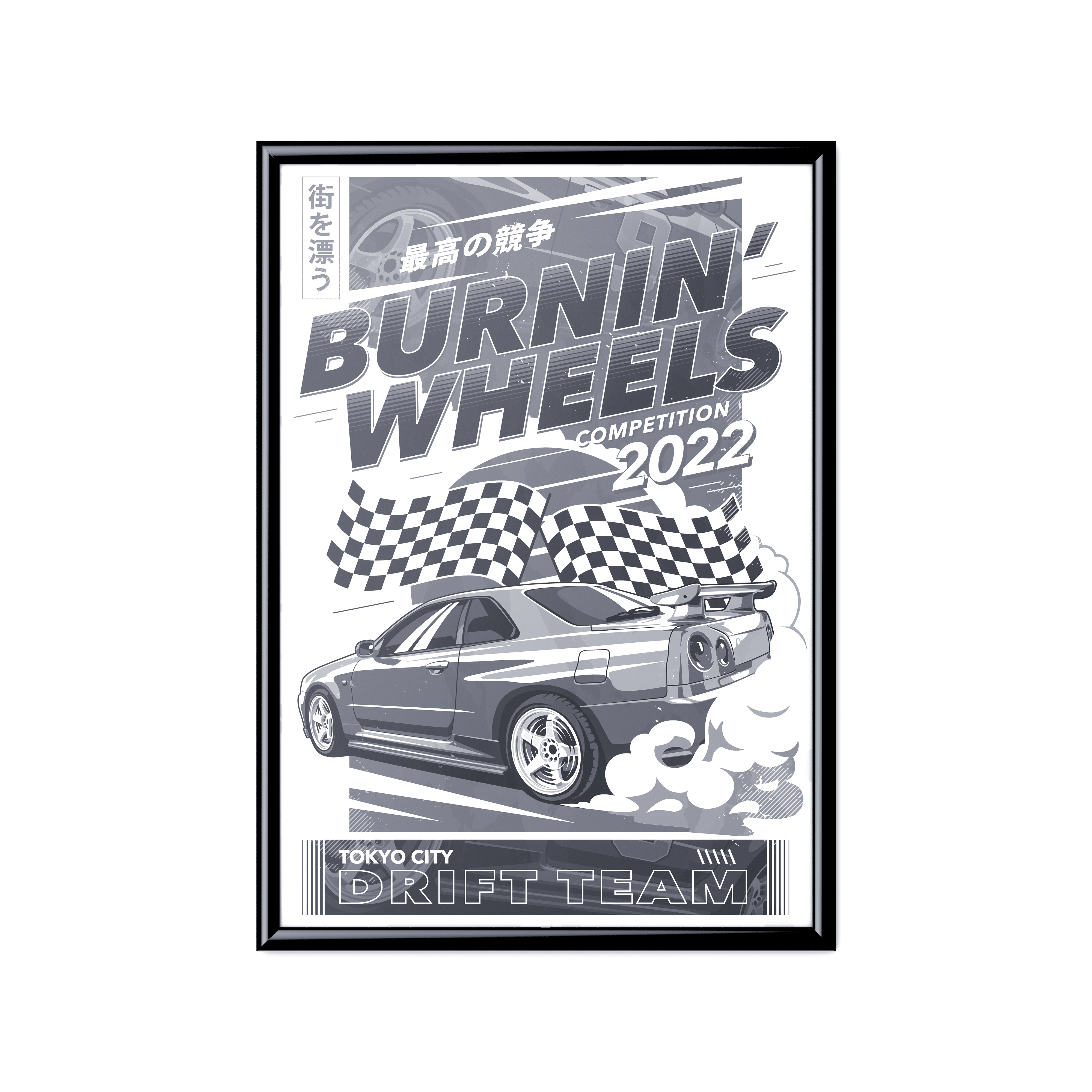 READY TO PRINT - ARTWORK#2