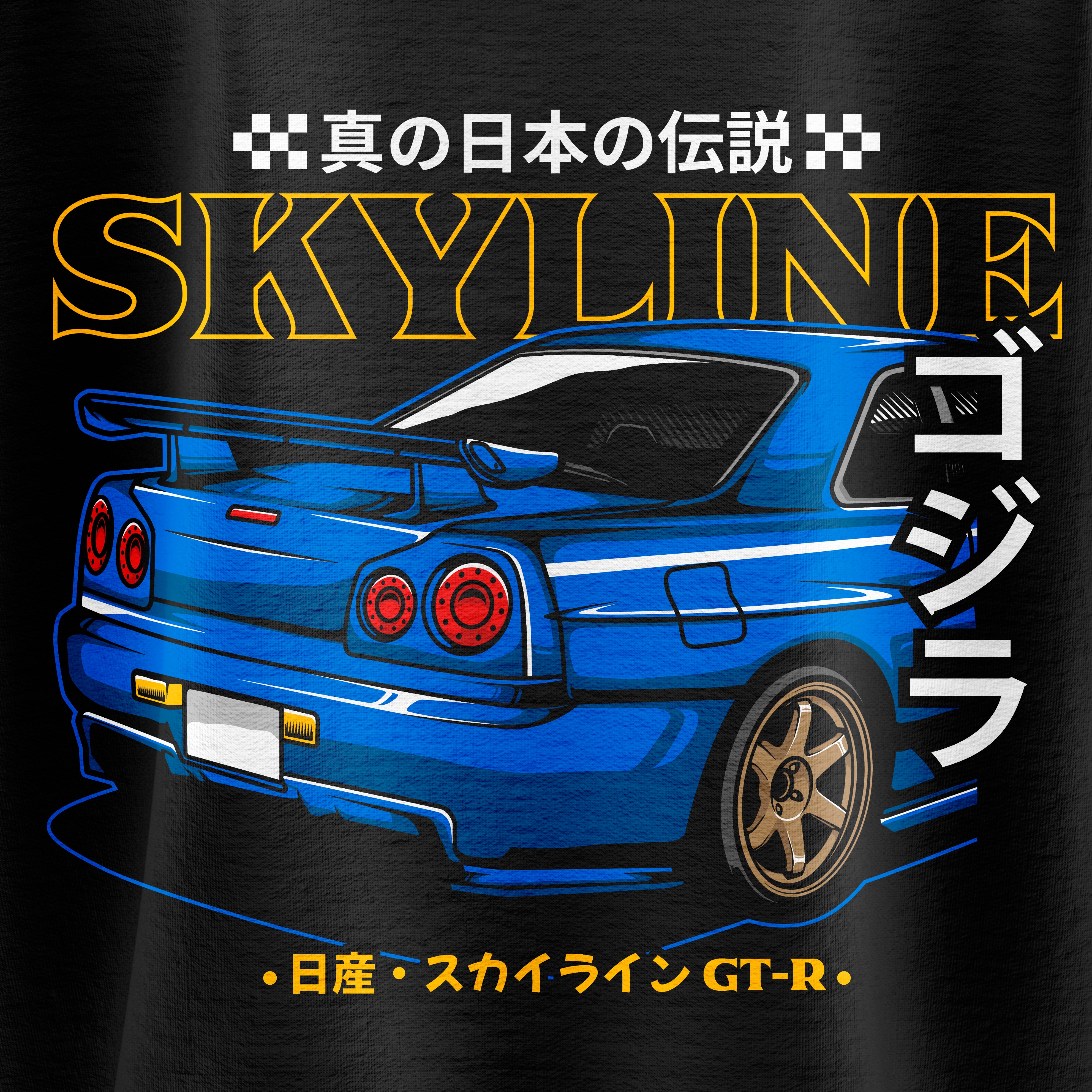 BLUE SKYLINE HOODIE