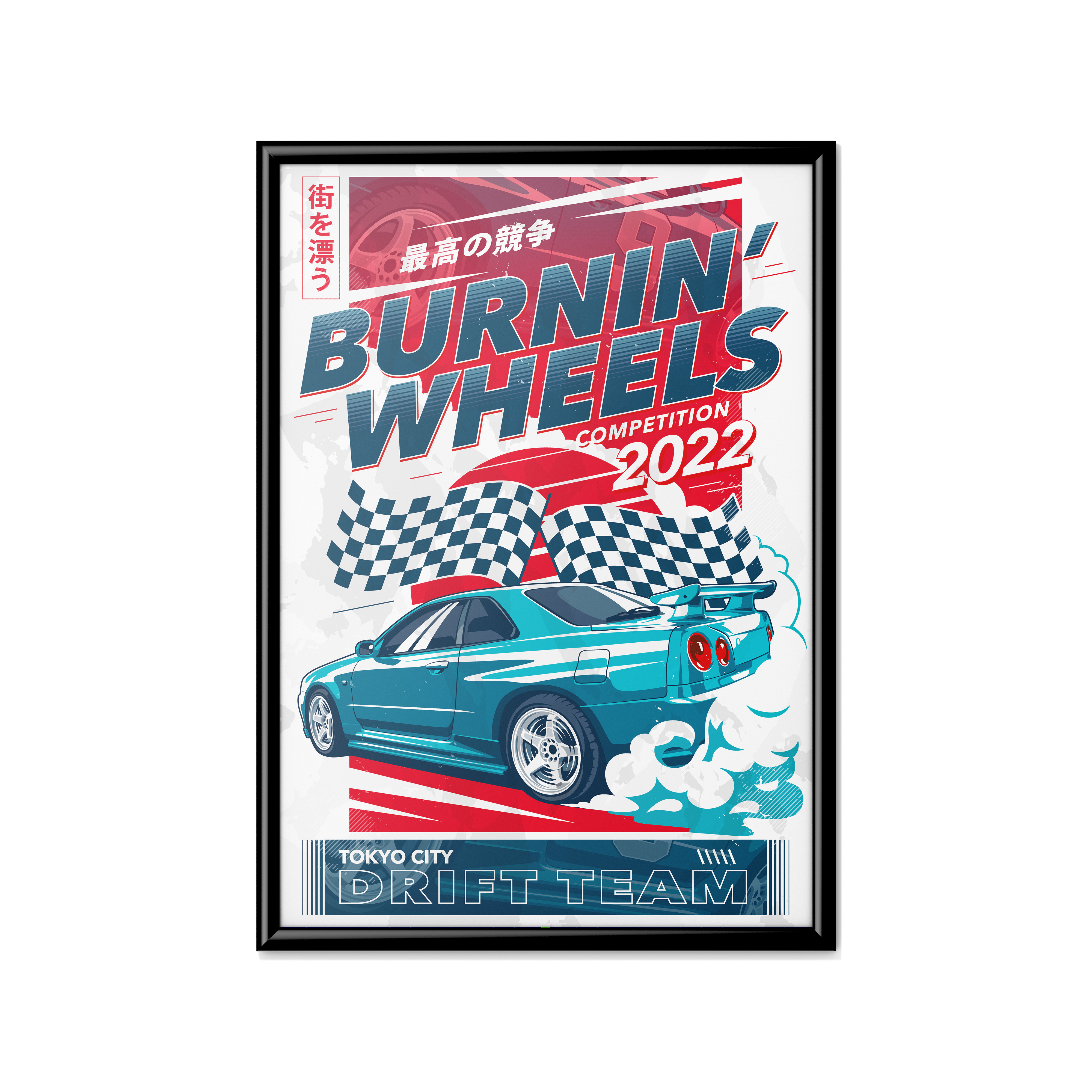 READY TO PRINT - ARTWORK#2