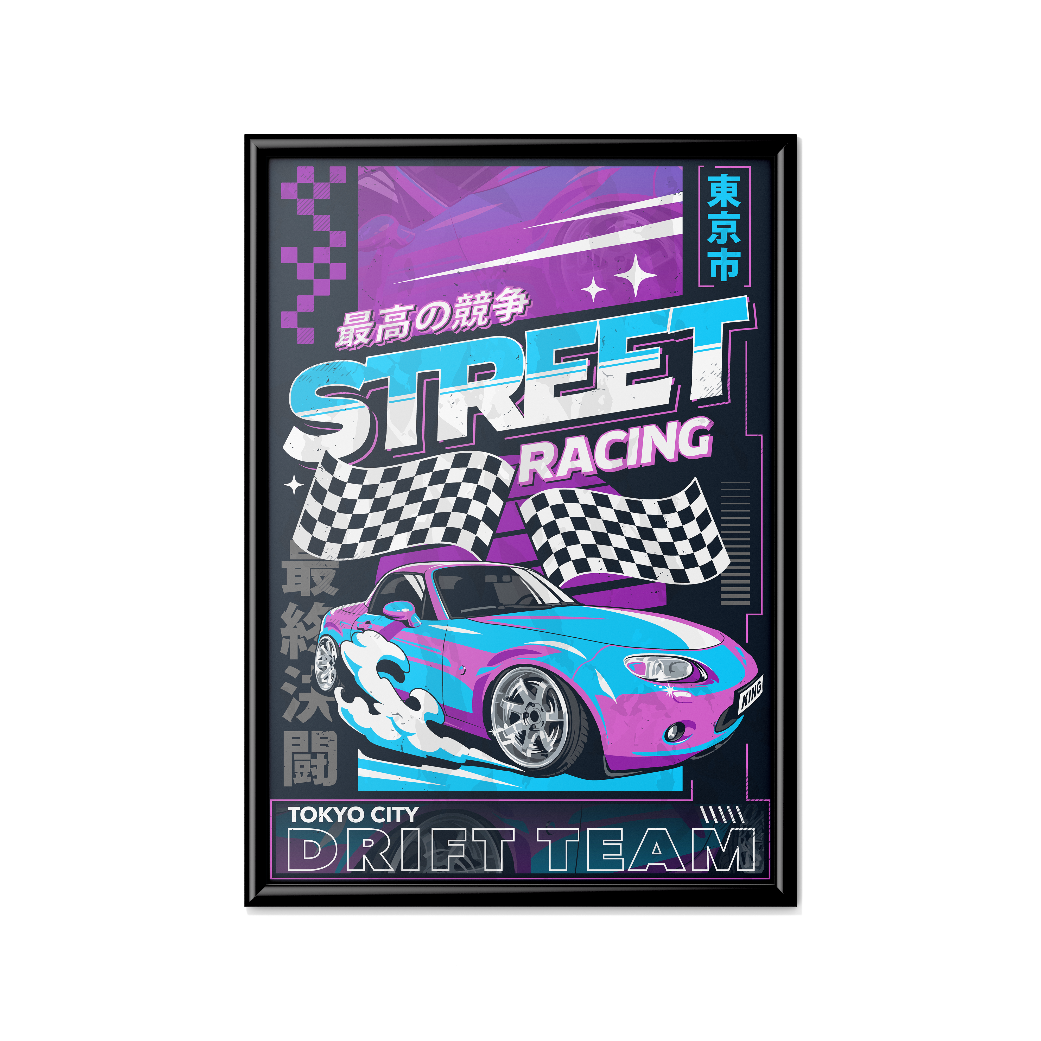 READY TO PRINT - ARTWORK#4