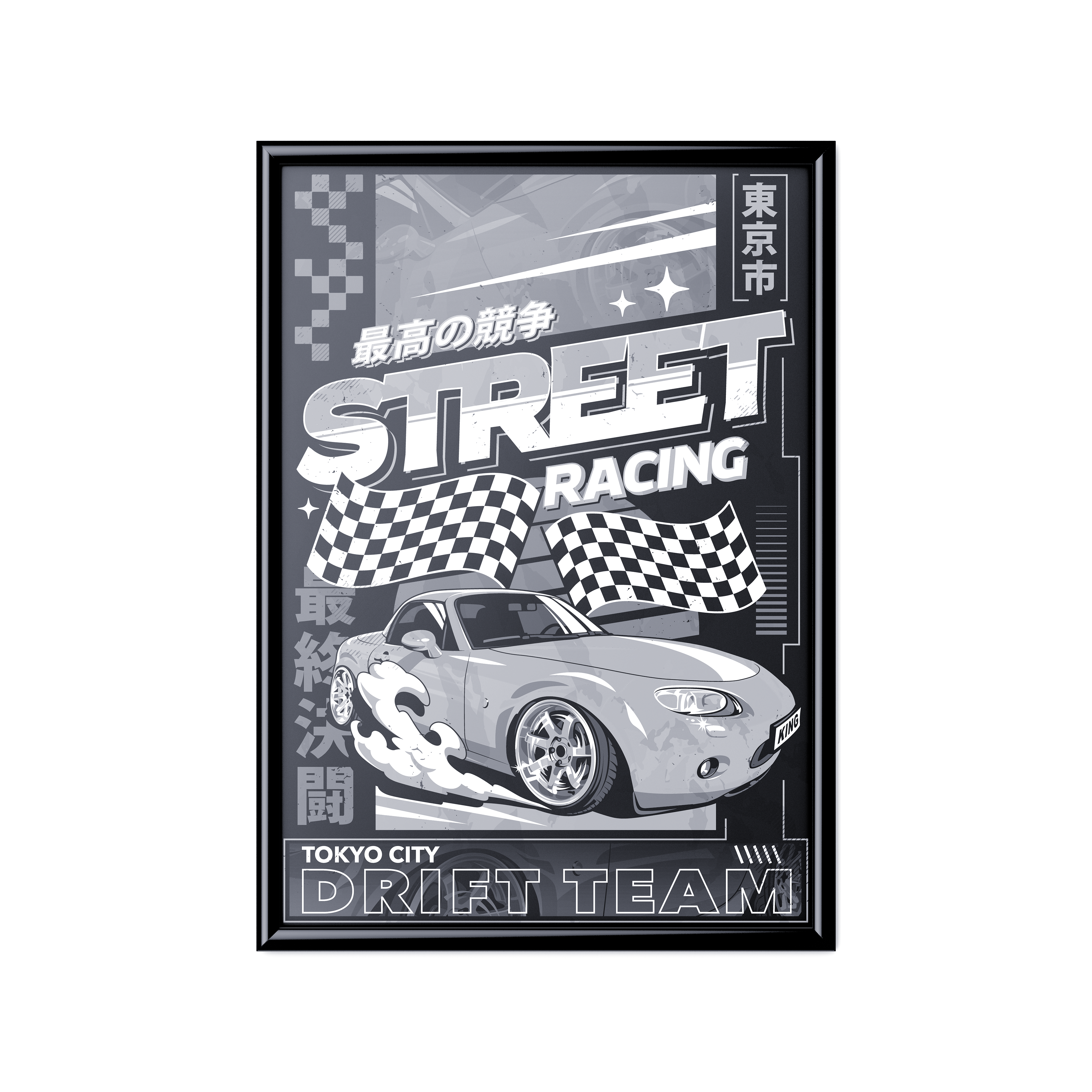 READY TO PRINT - ARTWORK#4