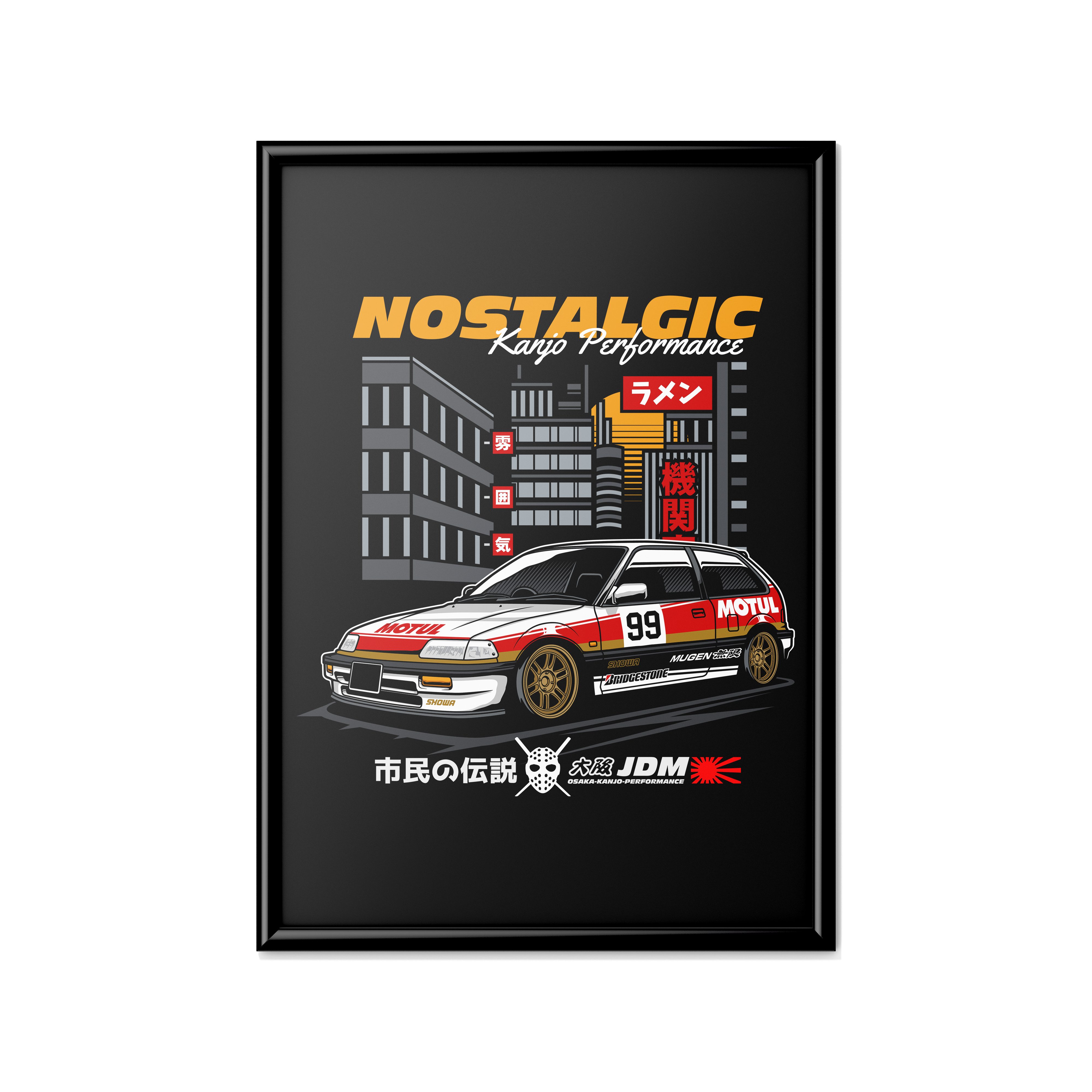 READY TO PRINT - ARTWORK#9