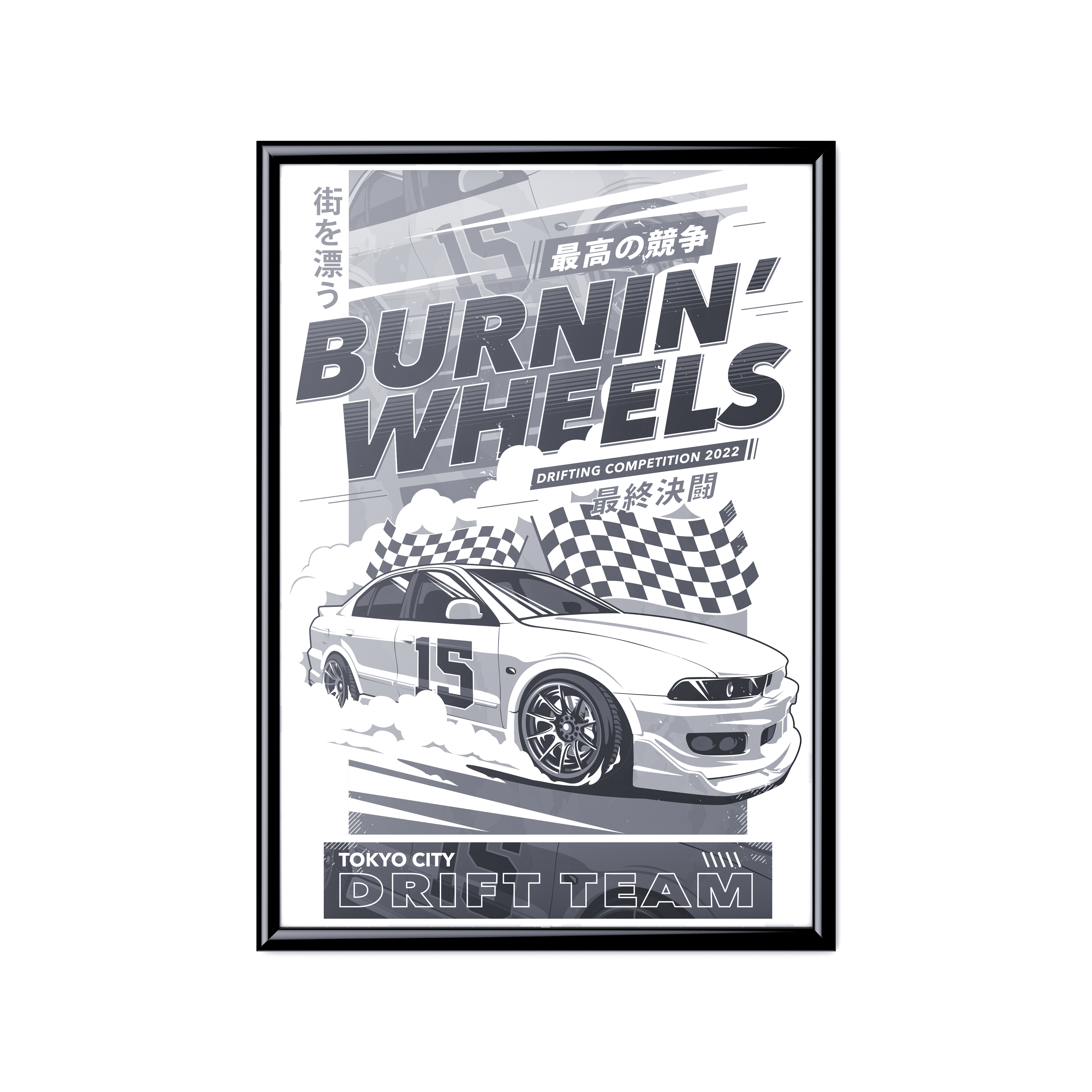 READY TO PRINT - ARTWORK#1